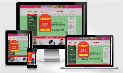【大商创企业网站】河南舟孜糯贸易有限公司
